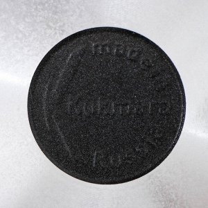 Сковорода Granit ultra original, d=26 см, съёмная ручка, антипригарное покрытие, цвет чёрный