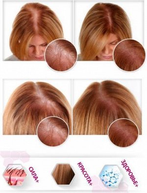 Тричуп травяные капсулы против выпадения волос (Trichup Hair Nourisher), 60 капс.