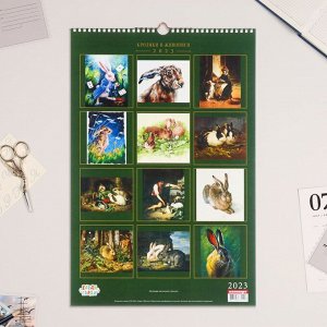 Календарь перекидной на ригеле "Кролик в живописи" 2023 год, 320х480 мм