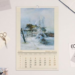Календарь перекидной на ригеле "Русский пейзаж, в живописи" 2023 год, 320х480 мм
