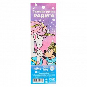 Ручка многоцветная "Unicorn Magic", Минни Маус