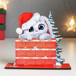 Сувенир календарь &quot;Кролик&quot; 12х10 см