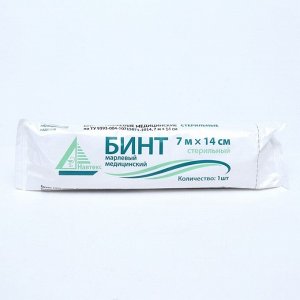 Бинт медицинский стерильный 14 х 700 см 26 гр/м2