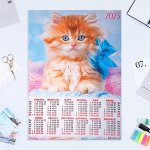 Калeндаpь лиcтoвoй &quot;Кoшки 2023 - 4&quot; 2023 гoд, бyмага, А2