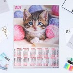 Календарь листовой &quot;Кошки 2023 - 2&quot; 2023 год, бумага, А2
