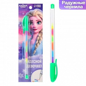 Ручка многоцветная "Чудесной девочке", Холодное сердце