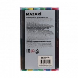 Набор маркеров худож Mazari VINCI BLACK, 24цв., Main colors (2ст:пулев1.0./клинов6.2)