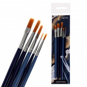 Набор кистей Синтетика 5 штук (круглые №: 1, 2, 5; плоские №: 5, 8) интенсивные цвета деревянной ручки, МИКС, Calligrata №6