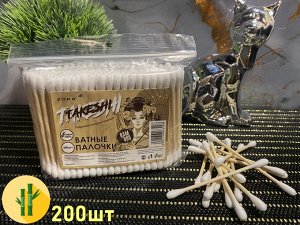 Палочки ватные ушные YOKO Takeshi бамбук 200 шт в мягком пакете