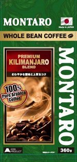 MONTARO  Кофе в зернах Килиманджаро