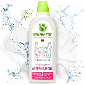 Отбеливатель для белья кислородный SYNERGETIC без хлора, 1л , Синергетик