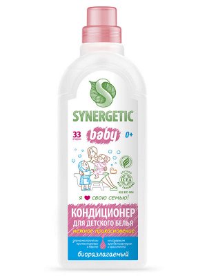 Кондиционер-ополаскиватель для детского белья SYNERGETIC Нежное прикосновение гипоаллергенный, без отдушек, 1л, 33 стирки , Синергетик