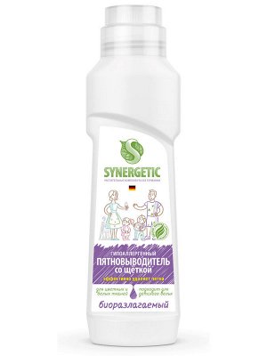 Пятновыводитель для предварительной обработки пятен SYNERGETIC гипоаллергенный, без запаха, 0,25л (со щёткой) , Синергетик