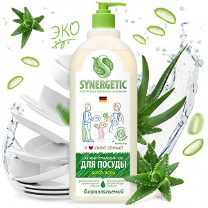 Средство для мытья посуды SYNERGETIC антибактериальное, с ароматом алоэ, 1л , Синергетик