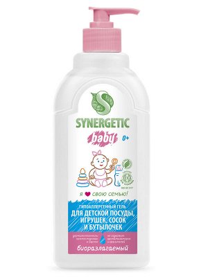 Средство для посуды, детских игрушек и бутылочек SYNERGETIC антибактериальное, гипоаллергенное, без запаха, 0,5л , Синергетик