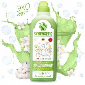 Кондиционер-ополаскиватель для белья SYNERGETIC "Райский сад" гипоаллергенный, 1л, 33 стирки , Синергетик