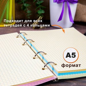 Сменный блок к тетради на кольцах, А5, 200 л., BRAUBERG, 4 цвета по 50 л., 401661