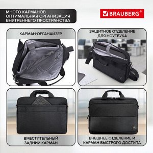 Сумка портфель BRAUBERG Expert с отделением для ноутбука 15,6", 2 отделения, черная, 30х40х10 см, 270824