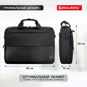 Сумка портфель BRAUBERG Expert с отделением для ноутбука 15,6", 2 отделения, черная, 30х40х10 см, 270824