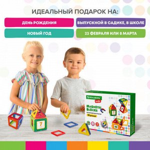 Магнитный конструктор MAGNETIC BLOCKS-19, 19 деталей, BRAUBERG KIDS, 663843