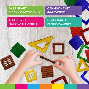 Магнитный конструктор MEGA MAGNETIC BUILD BLOCKS-129 &quot;Построй дом&quot;, 129 деталей, BRAUBERG KIDS, 663850