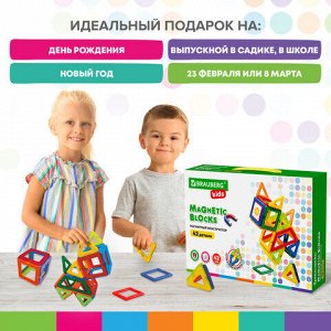 Магнитный конструктор BIG MAGNETIC BLOCKS-42, 42 детали, BRAUBERG KIDS, 663846