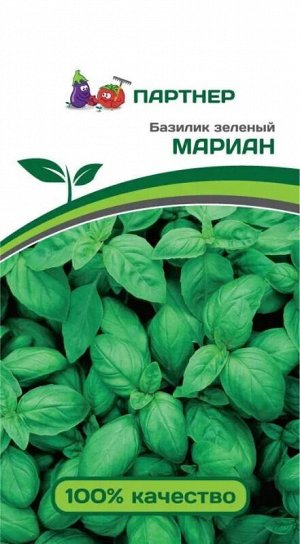 Агрофирма Партнёр Семена Базилик Мариан зеленый ^(1Г)