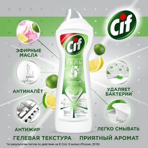 Cif Бодрящий цитрус 5в1, антибактериальный чистящий гель, универсальный, 750 мл