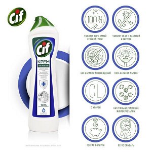 Cif крем Ультра Белый, универсальное чистящее средство, антибактериальный, с хлором, 450 мл