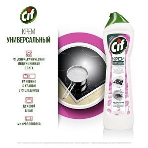 Cif Розовая Свежесть, универсальный чистящий крем для кухни, для плит и стеклокерамики, 500 мл