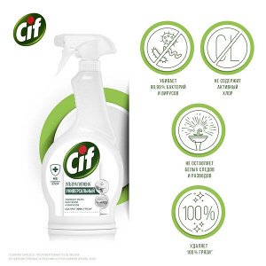 Cif Спрей Ультра Гигиена, универсальное чистящее средство, без хлора, 500 мл