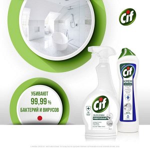 Cif Спрей Ультра Гигиена, универсальное чистящее средство, без хлора, 500 мл