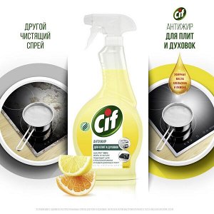 Чист.средство CIF 500мл д/кухни с курком Легкость чистоты