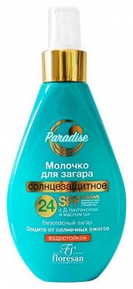 FS ПАЛЬМОВЫЙ РАЙ МОЛОЧКО Д/ЗАГАРА СОЛНЦЕЗАЩИТНОЕ SPF 24 , 160мл