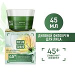 Чистая Линия Крем для лица 45мл Фито дневной от 45 лет Арника и Жимолость