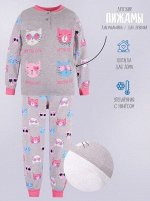 Пижама для девочки серый меланж