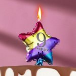 Свеча в торт &quot;Воздушный шарик. Звезда&quot;, цифра &quot;9&quot;, 11.5 см,  разноцветная