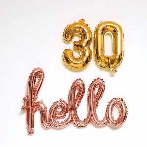Шар фольгированный 16" Hello «30», буквы, цвет роза-голд