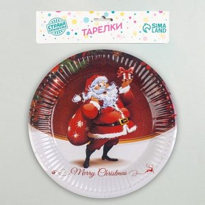 Тарелка бумажная «Дед Мороз с подарками», набор 6 шт.