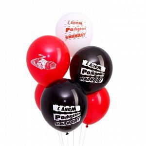 Набор шаров «С днём рождения, чемпион», латекс, набор 7 шт.