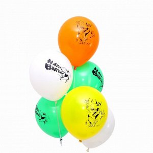 Набор шаров «С днём рождения», до нашей эры, набор 7 шт.