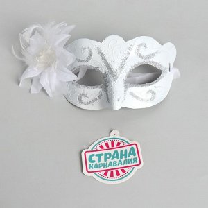 Карнавальная маска с узором, с цветком, цвет белый