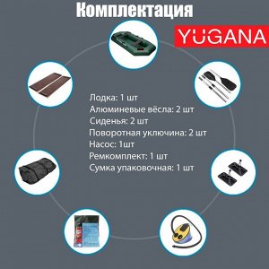 Лодка YUGANA S-250 НД, надувное дно, цвет олива