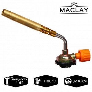 Maclay Горелка газовая 2331-001