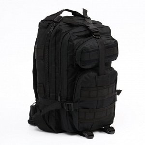 Рюкзак тактический "Аdventure", 40 л, черный водонепроницаемый