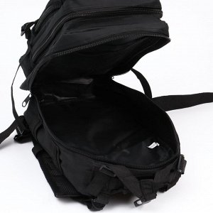 Рюкзак тактический "Аdventure", 26 л, черный водонепроницаемый