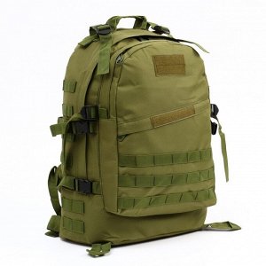 Рюкзак тактический туристический Adventure, 40 л, с карманами, однотонный, оливковый