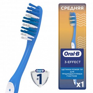 ORAL_B Зубная щетка 1 2 3 Чистота Свежесть Даже между зубов 40 средняя 1шт