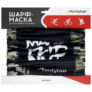 ONLITOP Шарф-труба спортивный ONLYTOP MAKE FLIP NOT WAR