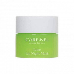 Маска для губ ночная Care:Nel Lime lip night mask